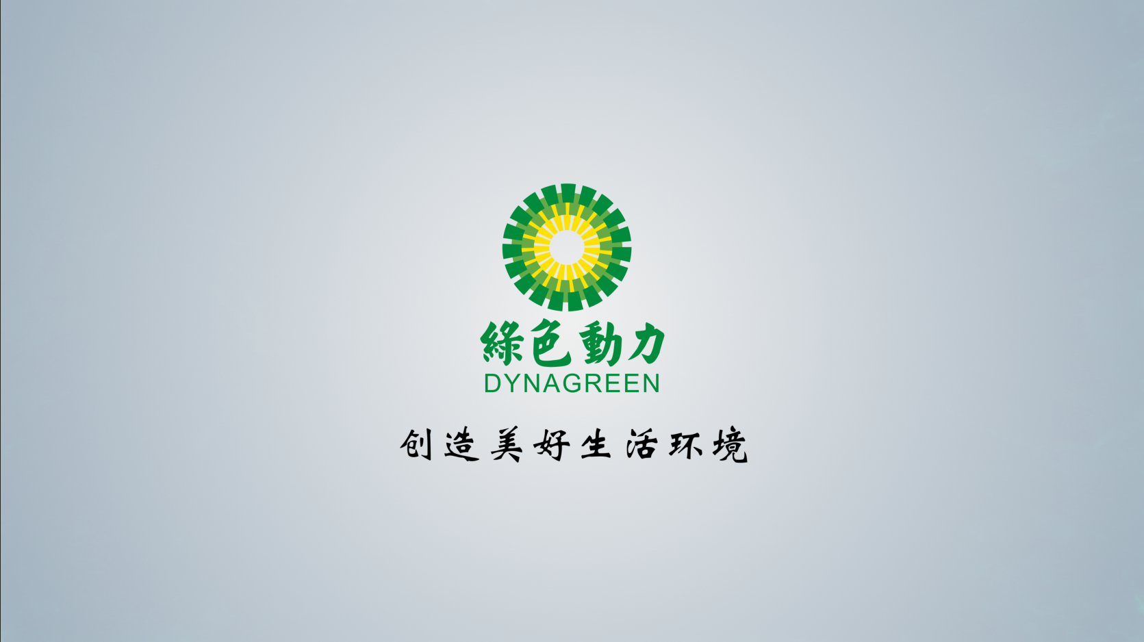 今年会披露2024年半年报：拟首次实施中期分红 未来三年分红比例将逐年提高