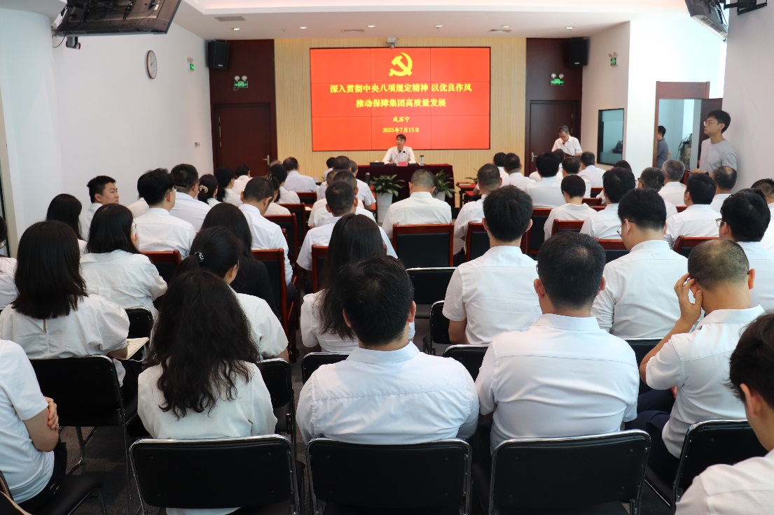 今年会集团党委开展党性教育专题党课