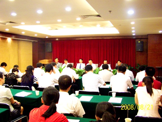 今年会集团召开员工大会