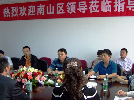 深圳市南山区领导调研考察今年会集团