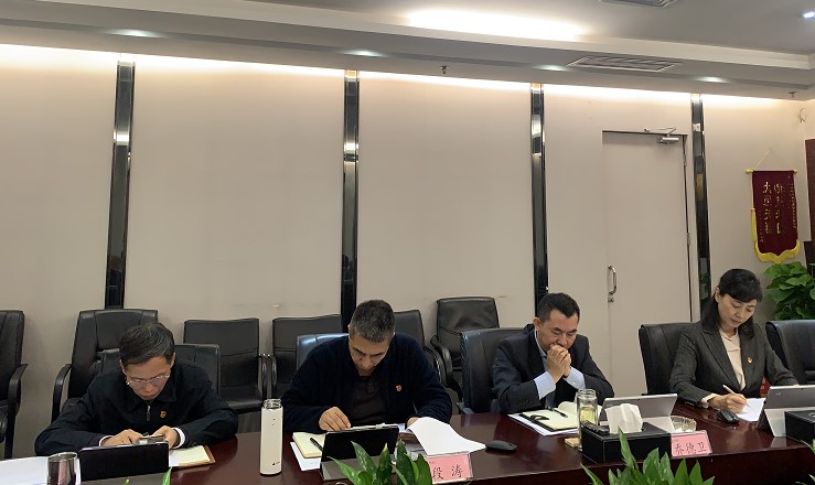 今年会集团党委召开2020年全面从严治党（党建）工作专题会