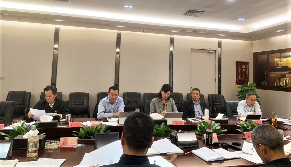 今年会集团党委召开党的十九届六中全会精神专题研讨会