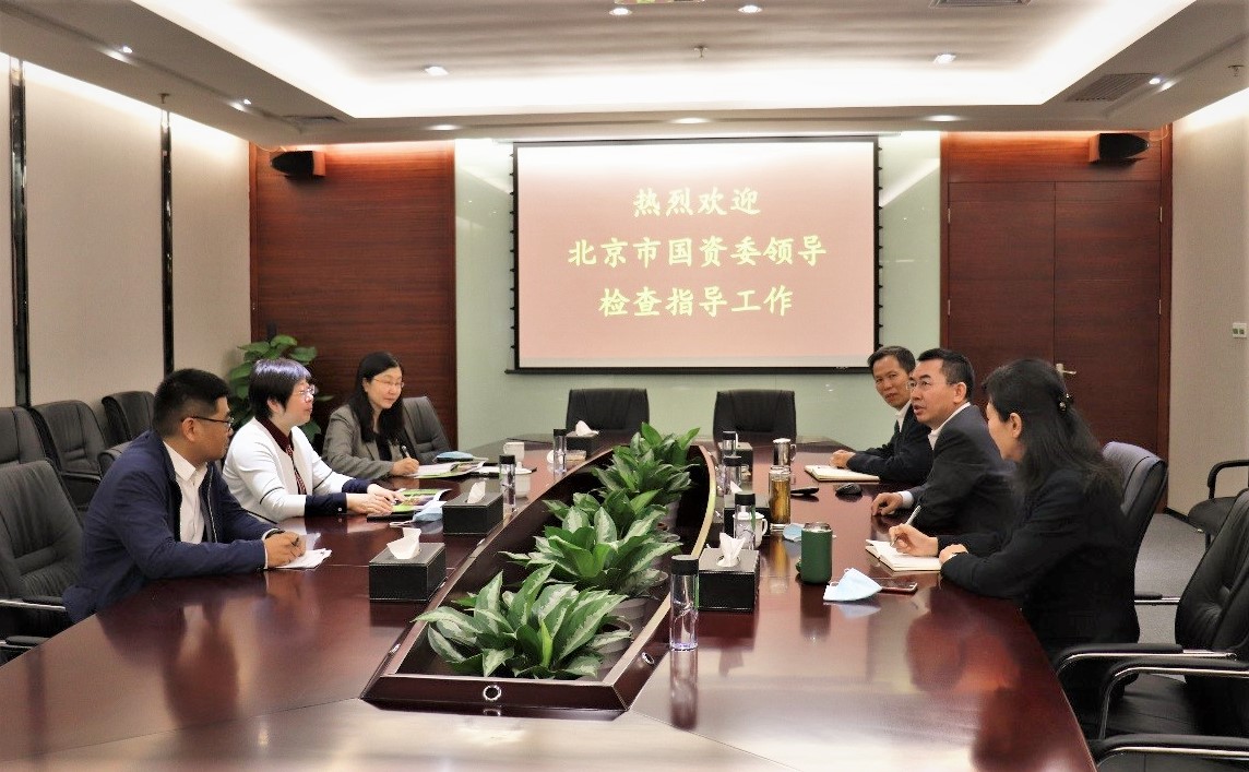 北京市国资委党委副书记晋秋红调研今年会