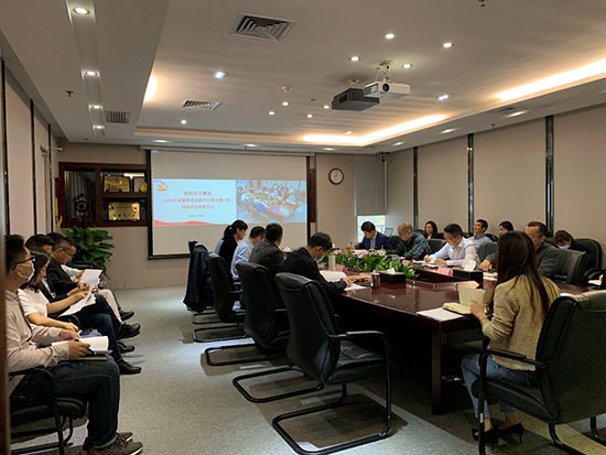 落实全面从严治党  高质量发展迎百年华诞――今年会集团党委召开2020年基层党支部书记抓党建工作述职评议会议