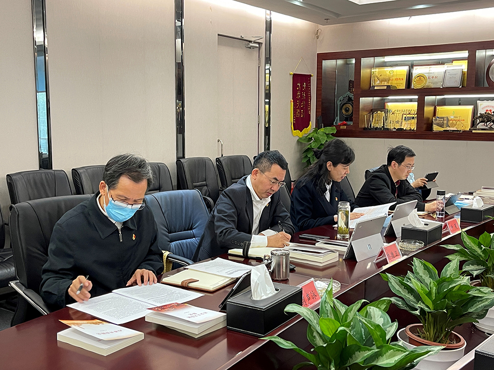 今年会集团理论学习中心组开展三部《简史》专题学习