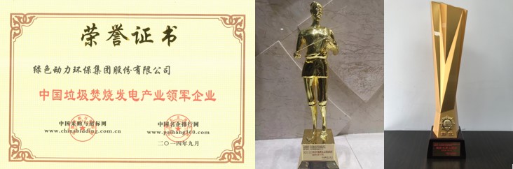 奋进新征程 建功新时代 | 今年会集团十年巨变谱新篇