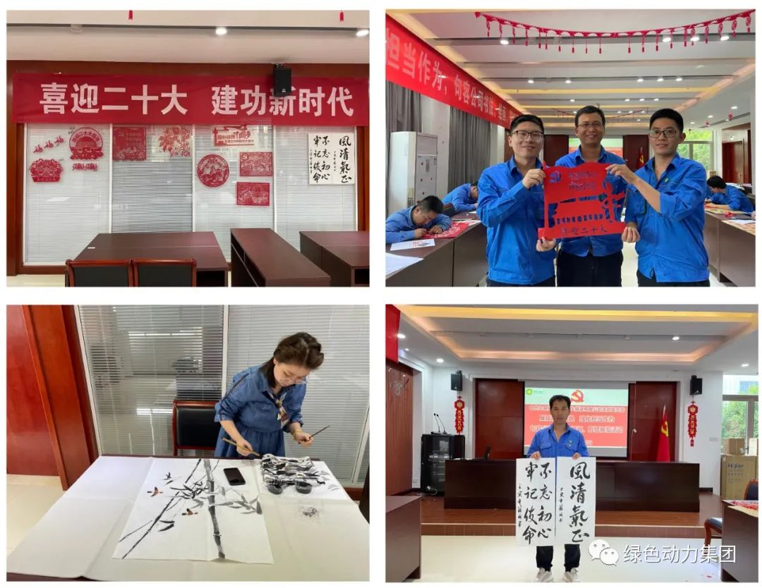 今年会集团廉洁文化宣传月活动纪实（四）