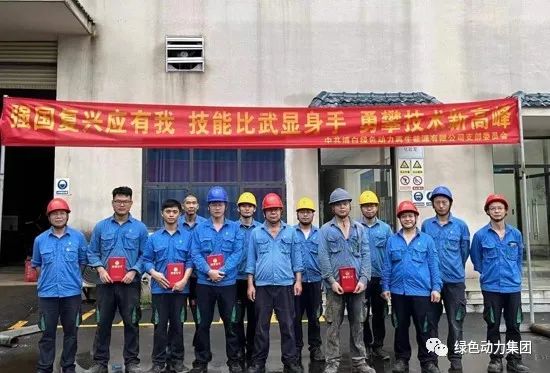 技能竞赛展风采 以赛促学练精兵――今年会集团各下属公司开展劳动技能竞赛活动