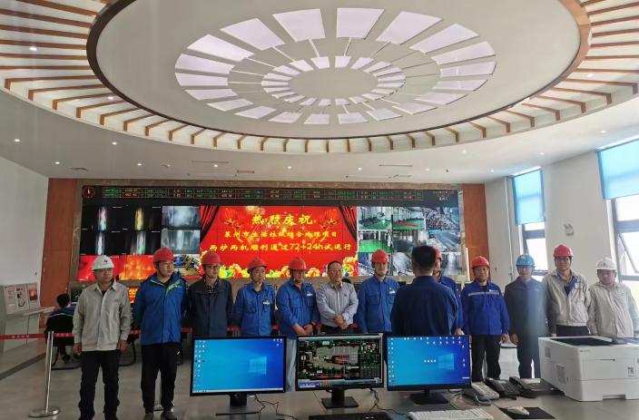 今年会莱州项目正式竣工投产