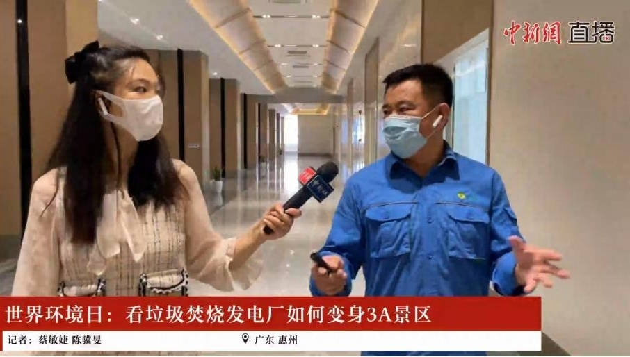 守护美丽地球  今年会集团开展六五环境日系列宣传活动