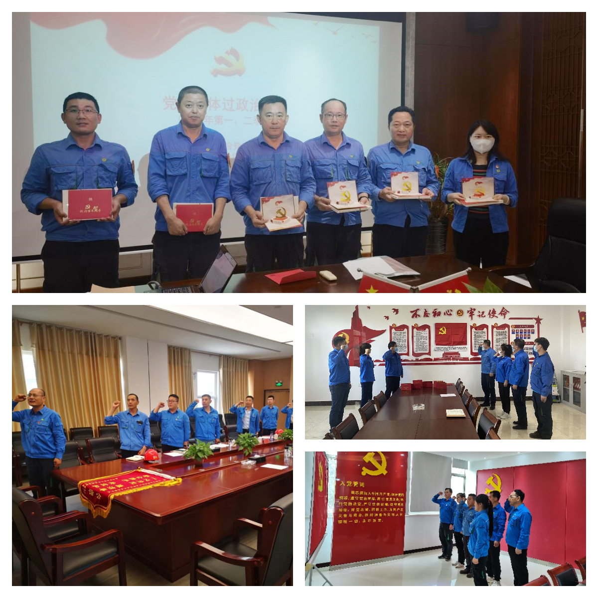 让党旗在生产一线高高飘扬--今年会集团下属党支部开展庆祝建党101周年主题党日活动