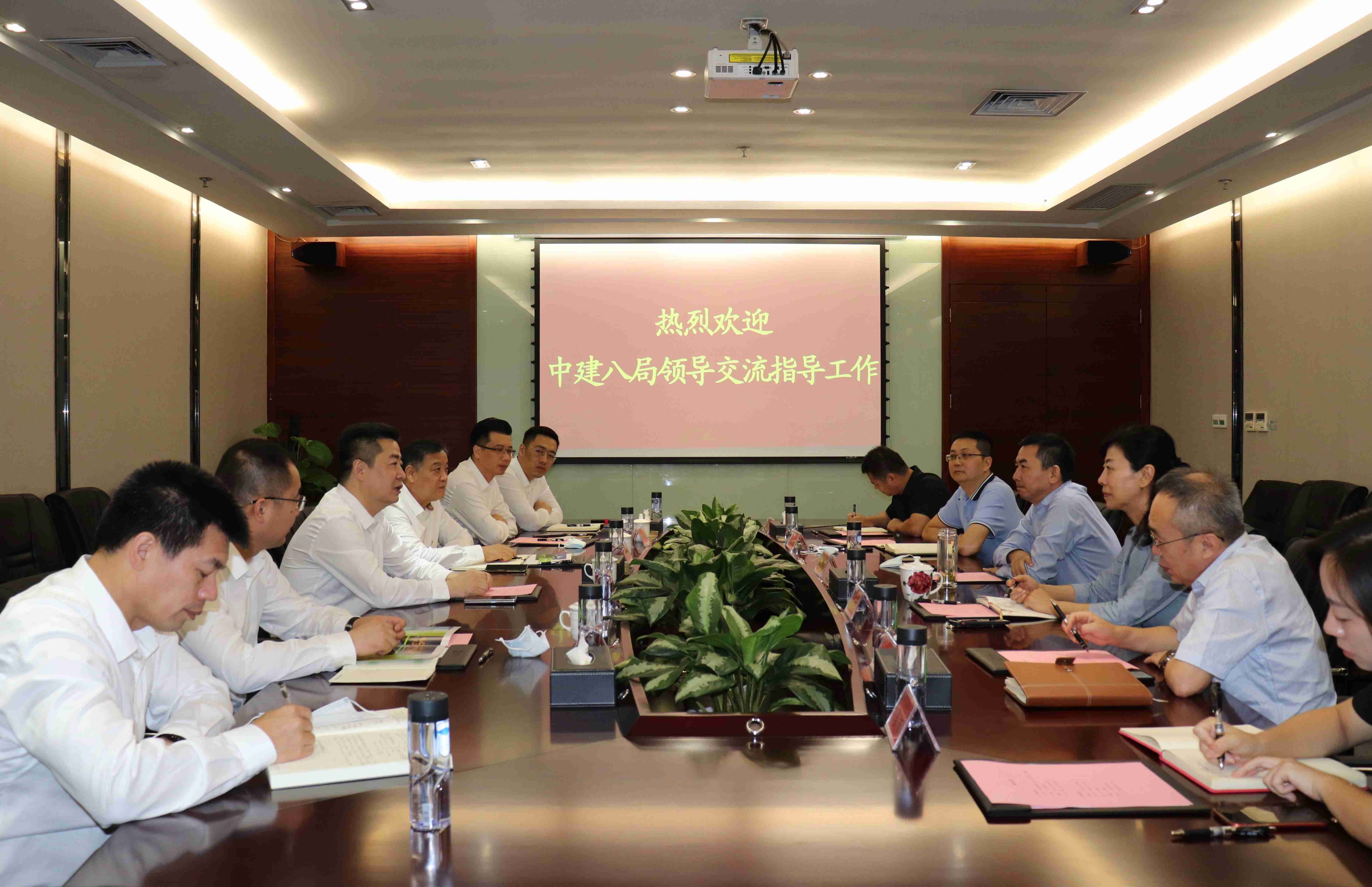 中国建筑第八工程局领导到访今年会