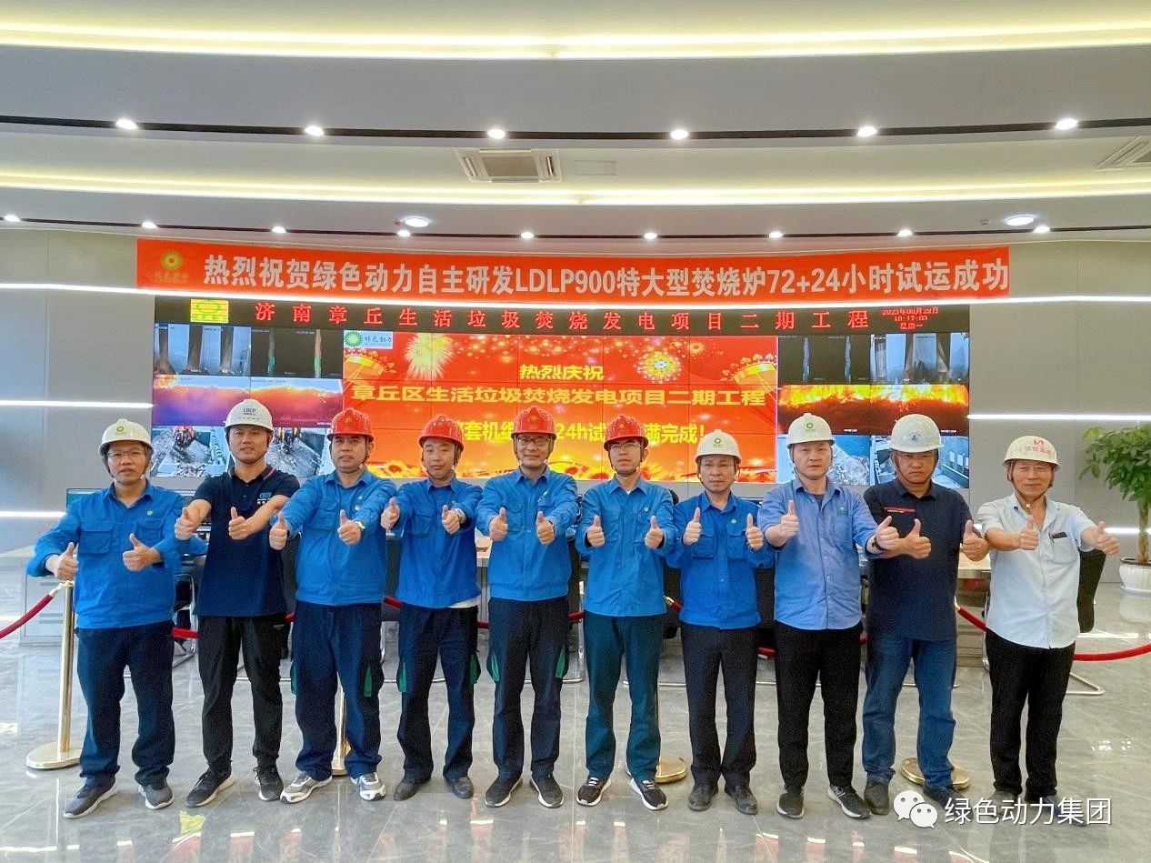 今年会章丘二期项目正式投产